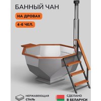Банный чан Scandinaf Diamond 190