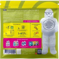 Капсулы для стирки FastBuy Pods Baby 0+ (12 шт)