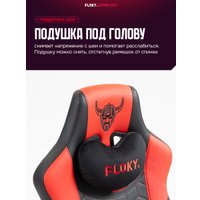 Игровое (геймерское) кресло FLOKY Huginn Red (красный)