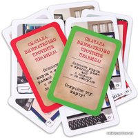 Настольная игра Стиль Жизни Элементарно! Пропавший без вести