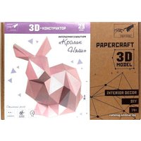 PaperCraft PAPERRAZ Кролик Няш