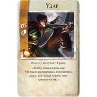 Настольная игра Мир Хобби Ярость Дракулы. Третья редакция