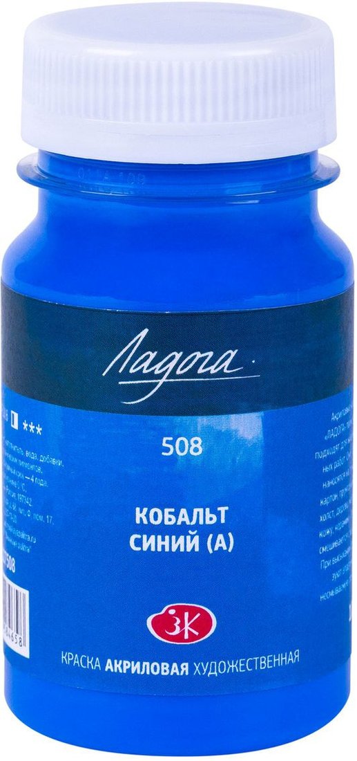

Акриловая краска Ладога Кобальт синий 2227508 (100 мл)