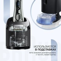 Картридж для очистки Braun CCR3 с чистящей жидкостью