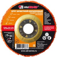 Шлифовальный круг LugaAbrasiv 4603347516867 в Барановичах