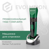 Машинка для стрижки волос Evolution Barber Full control + Триммер для носа и ушей Deerma DEM-TM05W