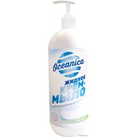  Oceanica Крем-мыло жидкое Нежное 1 кг