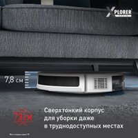 Робот-пылесос Tefal X-PLORER Serie 70 RG8477WH