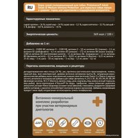 Сухой корм для собак Probalance Immuno Adult Small & Medium (для укрепления иммунитета) 15 кг