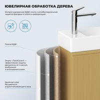  Wellsee Тумба под умывальник 3 в 1 WC Area 221803003 (тумба/матовый бежевый, раковина/глянцевый белый, ножки/нержавеющая сталь) в Бресте