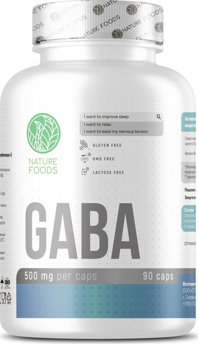 

L-глютамин Nature Foods GABA 500 mg