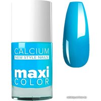 Лак Giorgio Capachini MAXI COLOR С кальцием 58