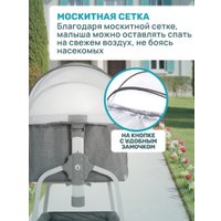 Классическая детская кроватка Labalu Dream