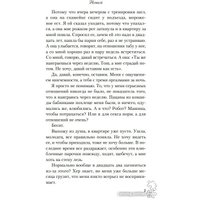 Книга издательства Like book. Нетвой (Ти Э.)