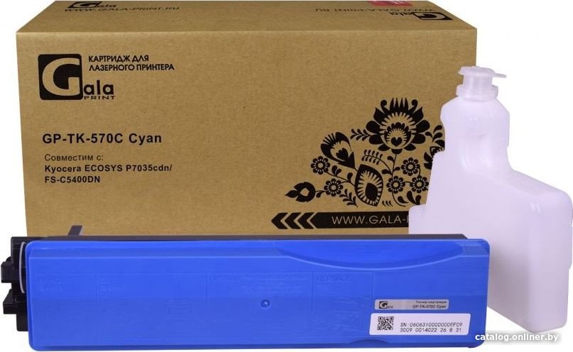 Картридж Gala-print GP-TK-570C (аналог Kyocera TK-570C_C_WC)