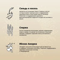 Сухой корм для собак Craftia Natura для щенков средних и крупных пород с лососем и сельдью (7кг)