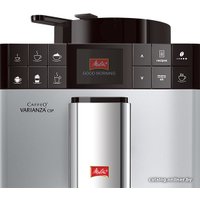 Кофемашина Melitta Caffeo Varianza CSP F57/0-101