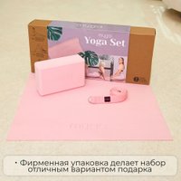 Набор для йоги MYGA Yoga Starter Set (розовый)