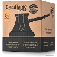 Турка Ceraflame Ibriks Gourmet D96321 (розовое золото)