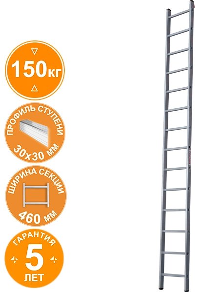 

Лестница Новая высота NV 521 индустриальная 14 ступеней