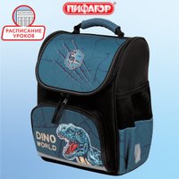 Школьный рюкзак Пифагор Basic. Dino World 272046