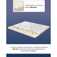 Ортопедический наматрасник AMI Элит 80x190 в Гродно