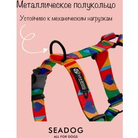 Шлея Seadog Анатомическая (M, I Woof You) в Солигорске