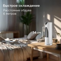 Колонный вентилятор Redmond (Редмонд) AP2214 (белый)