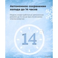 Холодильник MAUNFELD MBF177SW