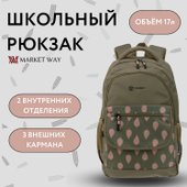 Class X Листья T2743-22-GRN