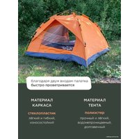 Треккинговая палатка ISMA СAMP-2 (оранжевый)