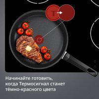 Сковорода Tefal Expertise G3210532