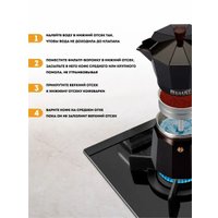 Гейзерная кофеварка Regent Inox Linea Moka 93-MO-01-120