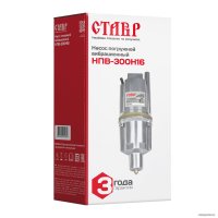 Колодезный насос Stavr (Ставр) НПВ-300Н16