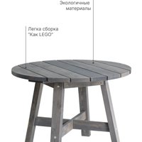 Стол Диприз Ойвинд Д.60006.3 (графит) в Пинске