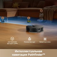 Робот-пылесос Dreame Robot Vacuum F21 Black RLF42GA (евровилка, черный)