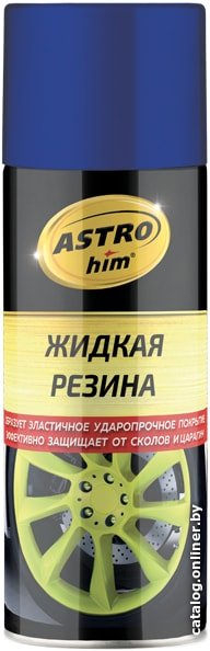 ASTROhim Жидкая резина синий 520мл AC-653