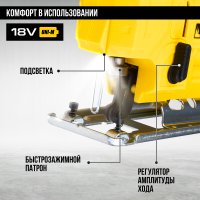 Электролобзик Kolner KJS 18-100-1K (с 1-им АКБ, кейс)