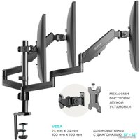 Кронштейн для монитора Onkron G280B