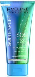 Sun Expert Охлаждающий 100% Алое Вера 150 мл