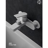 Смеситель РМС PL7-009E