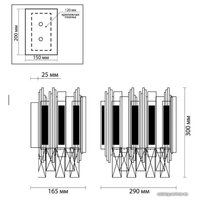 Бра Odeon Light Runa 4635/2W