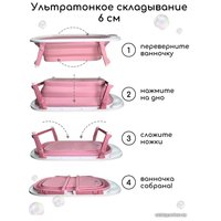 Ванночка для купания Bubago Amaro (спокойный розовый)