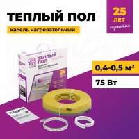 Нагревательный кабель OneKeyElectro OKE-75-9.5 2286609