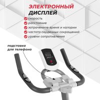 Велотренажер GetActive ES-7622B-W