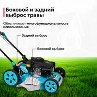 Газонокосилка GPT GLM-K5145SR-L