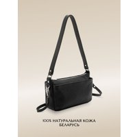 Женская сумка Souffle 394 3940201 (черный флотер)