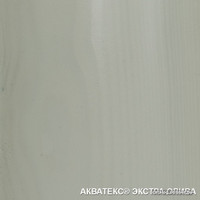 Пропитка Акватекс Экстра (олива, 0.8 л) в Пинске
