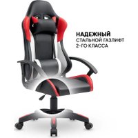 Игровое (геймерское) кресло byRoom Game Nerf GF-8066-BRW (черный/красный/белый) в Лиде