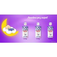 Трусики-подгузники MyKiddo Night XL 12-20 кг (17 шт)